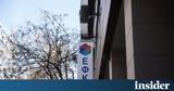Γεωργιάδης, Skype, -ΕΦΚΑ,georgiadis, Skype, -efka