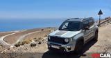 Οδοιπορικό, Κρήτη, Jeep Renegade -Hybrid,odoiporiko, kriti, Jeep Renegade -Hybrid