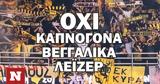 Champions League ΑΕΚ – Αντβέρπ, ΠΑΕ,Champions League aek – antverp, pae