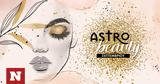 AstroBeauty, Σεπτέμβριο,AstroBeauty, septemvrio