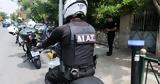 Άγιος Παντελεήμονας, Έπιασαν, - Έρευνες,agios panteleimonas, epiasan, - erevnes