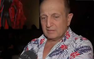 Σπύρος Μπιμπίλας, spyros bibilas