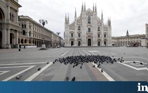 Ιταλία, Αυξάνονται, italia, afxanontai