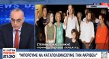 Κασσελάκης, Kontra, O ΣΥΡΙΖΑ,kasselakis, Kontra, O syriza