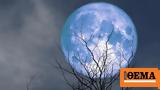 Blue Moon, Έχει …,Blue Moon, echei …