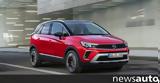 Όλα, Opel Crossland,ola, Opel Crossland