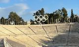 Davis Cup, Κυκλοφορούν, Εθνικής, Παναθηναϊκό Στάδιο,Davis Cup, kykloforoun, ethnikis, panathinaiko stadio