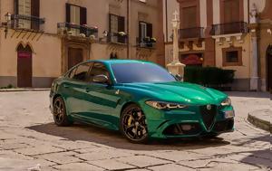 Ελλάδα, Alfa Romeo Giulia Quadrifoglio – Δείτε, ellada, Alfa Romeo Giulia Quadrifoglio – deite