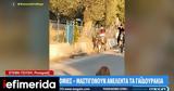 Λέσβος, Εξοργίζει, -Διπλή,lesvos, exorgizei, -dipli
