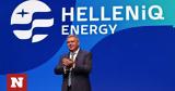 Φωτοβολταϊκά, Κοζάνη, Helleniq Energy,fotovoltaika, kozani, Helleniq Energy