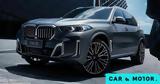 Φρεσκάρισμα, BMW X5 Li,freskarisma, BMW X5 Li