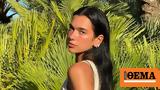 Dua Lipa,