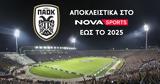 ΠΑΟΚ, UEFA Europa Conference League, Novasports,paok, UEFA Europa Conference League, Novasports