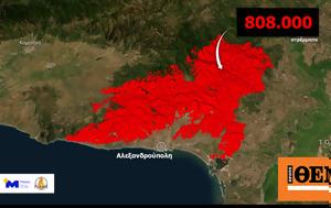 Devastating – Over 800000, Evros 5832 64, Attica