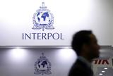 Interpol, Δούναβη,Interpol, dounavi