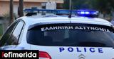 Ημαθία, Καλλιεργούσαν, -Συνελήφθησαν,imathia, kalliergousan, -synelifthisan