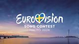 Eurovision 2024, – Ποιος,Eurovision 2024, – poios