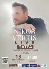 Nikos Vertis - 20, Live Concerts, Παμπελοποννησιακό,Nikos Vertis - 20, Live Concerts, pabeloponnisiako