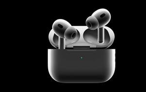 Ίσως, AirPods, Apple Event, 12 Σεπτεμβρίου, isos, AirPods, Apple Event, 12 septemvriou