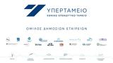 Πρώτη, Υπερταμείου, 87η ΔΕΘ,proti, ypertameiou, 87i deth