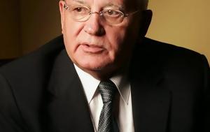 Μιχαήλ Γκορμπατσώφ, michail gkorbatsof
