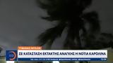 Ακραία, Φλόριντα, Ιταλία, Κίνα,akraia, florinta, italia, kina