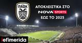 ΠΑΟΚ, UEFA Europa Conference League, Novasports,paok, UEFA Europa Conference League, Novasports