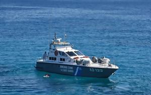 Παράτυποι, Ζάκυνθο, Κύθνο, paratypoi, zakyntho, kythno