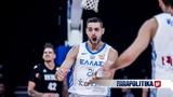 Ελλάδα - Ν, Ζηλανδία 83-75 - Επική, -15, Εθνική, Μουντομπάσκετ Εικόνες,ellada - n, zilandia 83-75 - epiki, -15, ethniki, mountobasket eikones