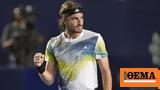 US Open 2ος, Live Τσιτσιπάς - Στρίκερ,US Open 2os, Live tsitsipas - striker