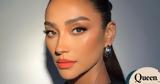 Beauty Alert Αυτές, 2023,Beauty Alert aftes, 2023