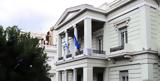 Διάβημα, Αθήνας, ΝΑΤΟ, Τουρκία,diavima, athinas, nato, tourkia