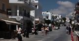 Τήνος, 2η ΥΠΕ, Κέντρου Υγείας,tinos, 2i ype, kentrou ygeias