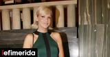 Σάσα Σταμάτη, Θριάσιο,sasa stamati, thriasio