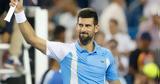 Τζόκοβιτς, US Open,tzokovits, US Open
