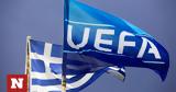 UEFA, Ελλάδα,UEFA, ellada