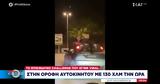 Νέο, TikTok - Ανεβαίνουν, 130,neo, TikTok - anevainoun, 130