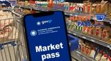 Market Pass, – Ολες,Market Pass, – oles