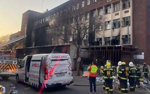 Κόλαση, Γιοχάνεσμπουργκ, Τουλάχιστον 52, kolasi, giochanesbourgk, toulachiston 52
