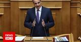 Μητσοτάκης, Έβρο,mitsotakis, evro