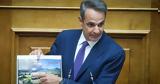 Μητσοτάκης, Έβρο, Παρατηρήθηκε,mitsotakis, evro, paratirithike