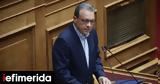Βουλή, Live, ΣΥΡΙΖΑ Σωκράτη Φάμελλου,vouli, Live, syriza sokrati famellou