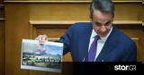 Mητσοτάκης, Από, Έβρο - Έρχεται,Mitsotakis, apo, evro - erchetai