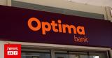 Optima Bank, Συνεργασία, Αναπτυξιακή Τράπεζα,Optima Bank, synergasia, anaptyxiaki trapeza