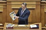 Κυριάκος Μητσοτάκης, Έρχεται,kyriakos mitsotakis, erchetai