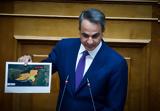 Μητσοτάκης,mitsotakis