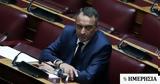 Σπαρτιάτες, Διέγραψε, Στίγκας,spartiates, diegrapse, stigkas