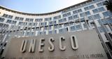 UNESCO, Μνημεία Παγκόσμιας Κληρονομιάς,UNESCO, mnimeia pagkosmias klironomias