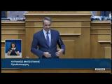 Μητσοτάκης, Σχέδιο, Έβρο –, Καναντέρ, 2027,mitsotakis, schedio, evro –, kananter, 2027