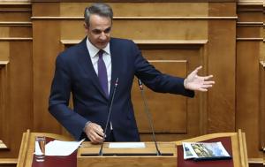 Ένταση Μητσοτάκη, Φάμελλο, Βελόπουλο, Μην, – Λέτε, entasi mitsotaki, famello, velopoulo, min, – lete
